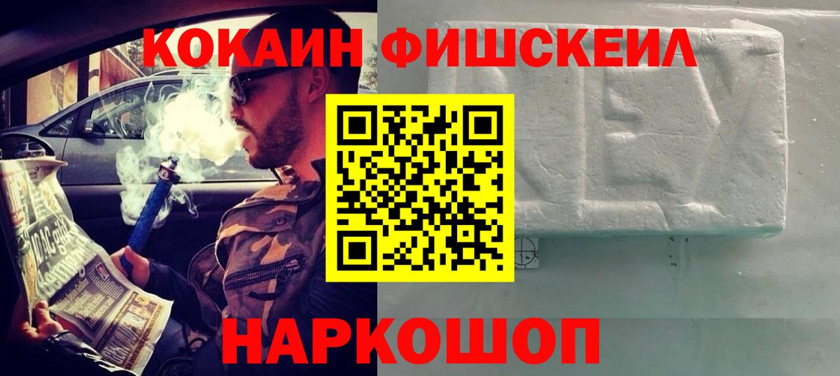 Кокаин Columbia  хочу   Асино  Вход с VPN 