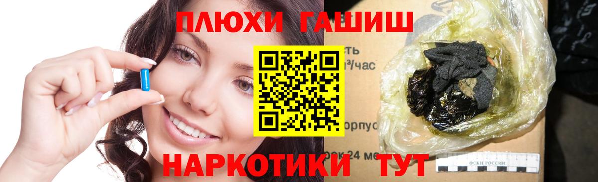 Гашиш 40% ТГК  Вход с VPN  Асино  ГАШИШ Ice-O-Lator 