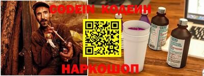 трава Ликино-Дулёво