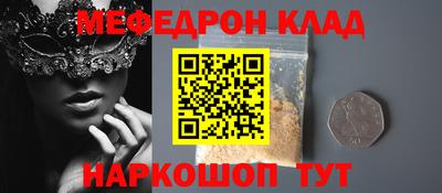 кокаин колумбия Лесосибирск