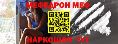 трава Ликино-Дулёво
