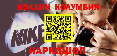 индика Ливны