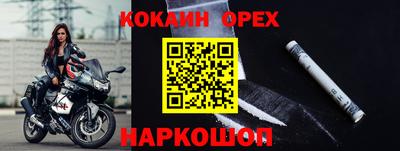 индика Ливны