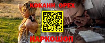 кокаин колумбия Лесосибирск