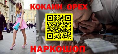 индика Ливны
