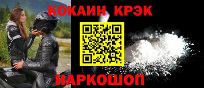 кокаин колумбия Лесосибирск