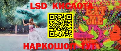 кокаин колумбия Лесосибирск