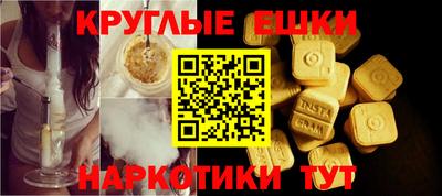 индика Ливны