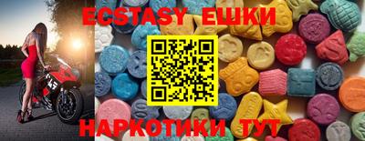 индика Ливны