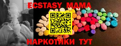 индика Ливны