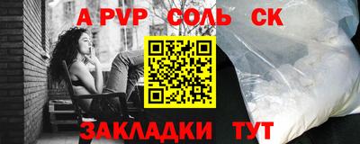 индика Ливны