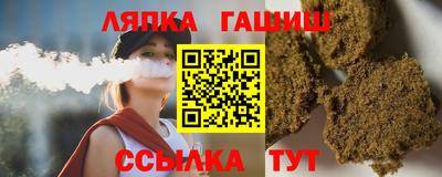 трава Ликино-Дулёво
