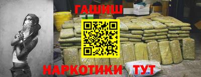 индика Ливны