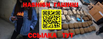 трава Ликино-Дулёво
