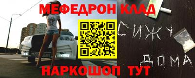 индика Ливны
