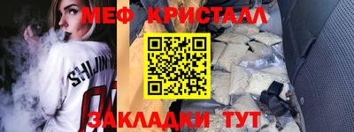 трава Ликино-Дулёво