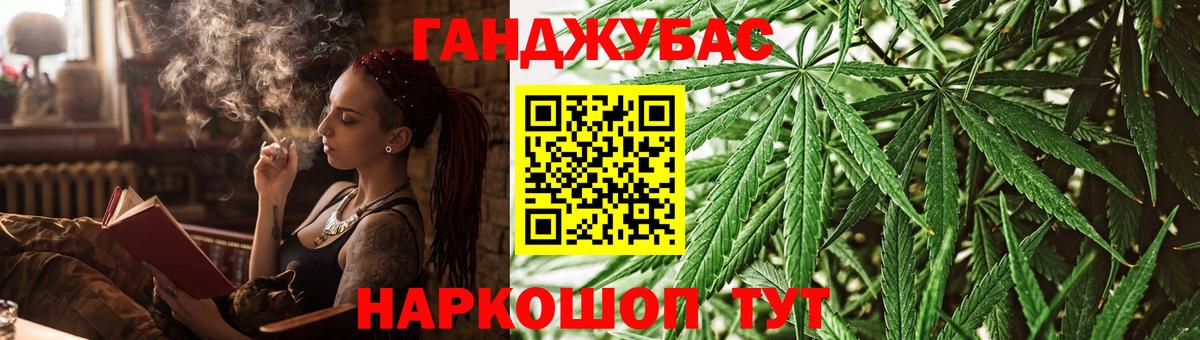 Каннабис THC 21% Асино